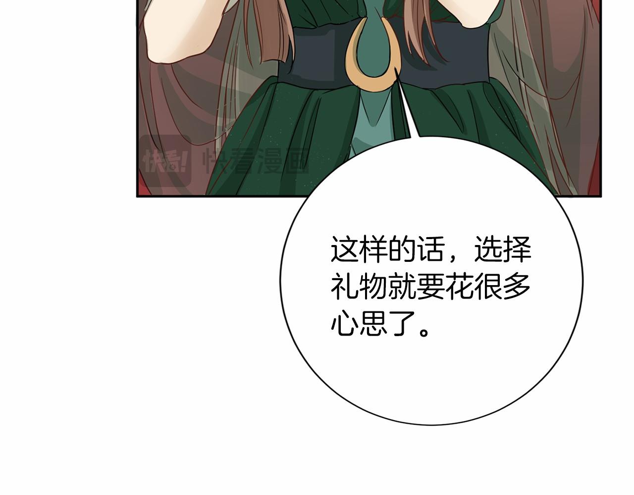 第137话 谈话的技巧27