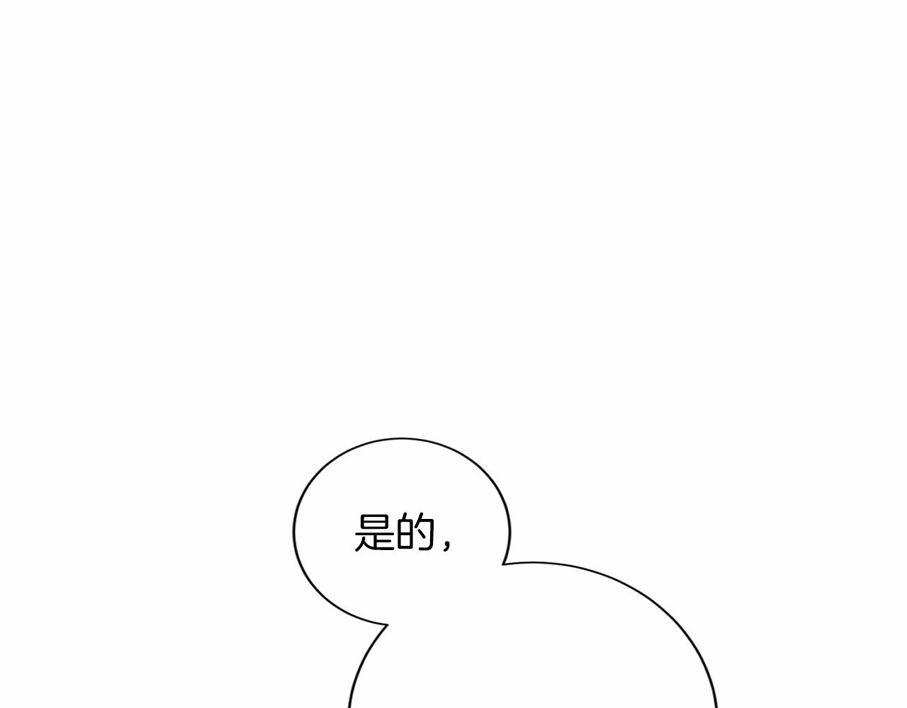 第137话 谈话的技巧28