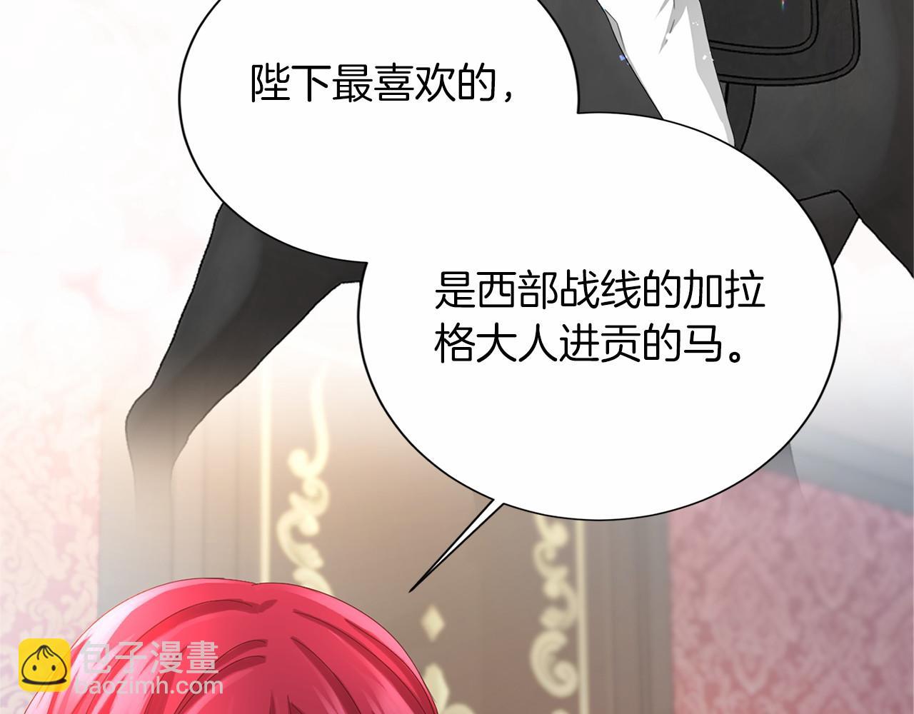 第137话 谈话的技巧33