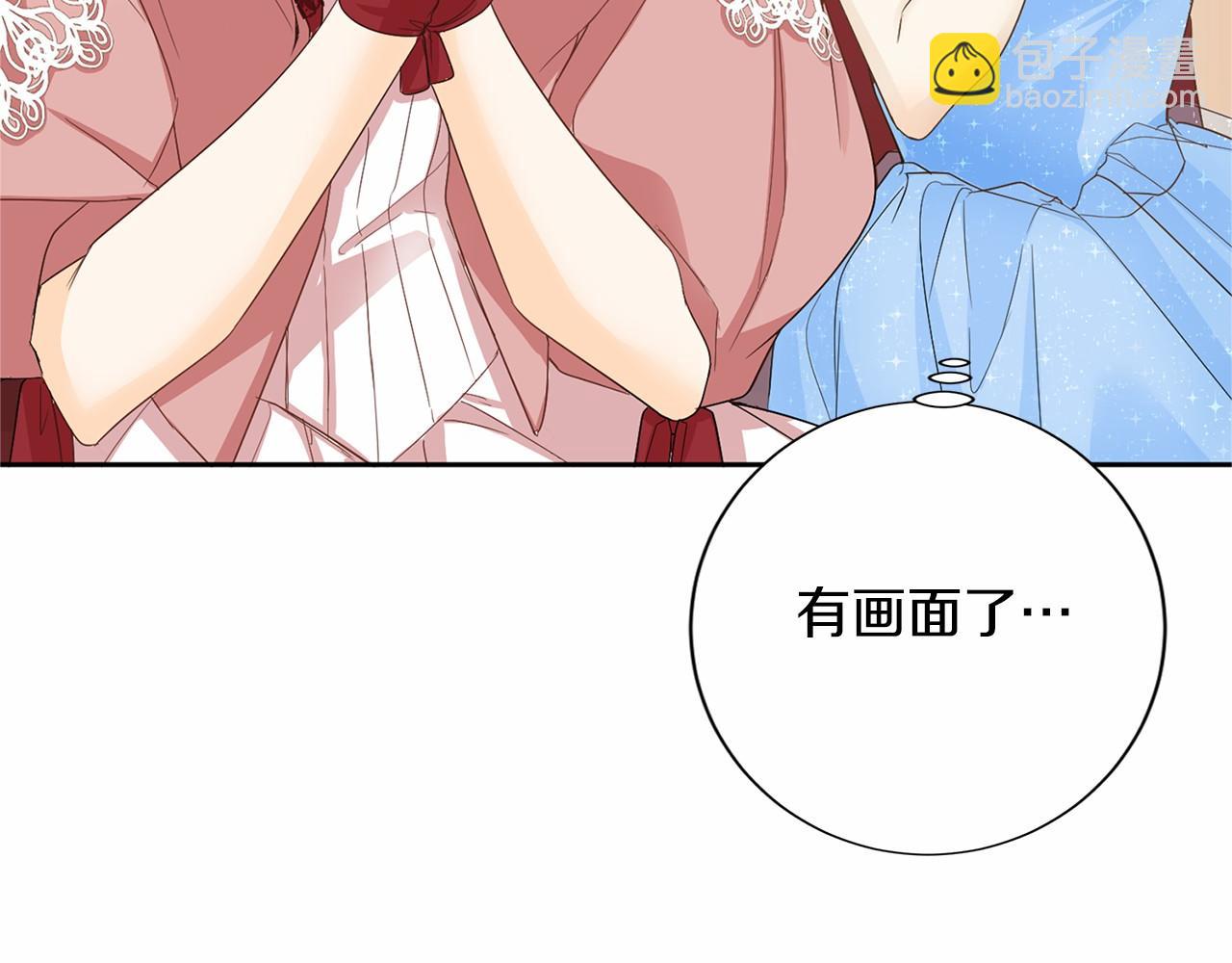 第137话 谈话的技巧35