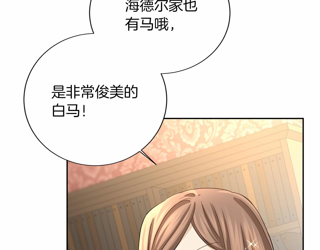 第137话 谈话的技巧37