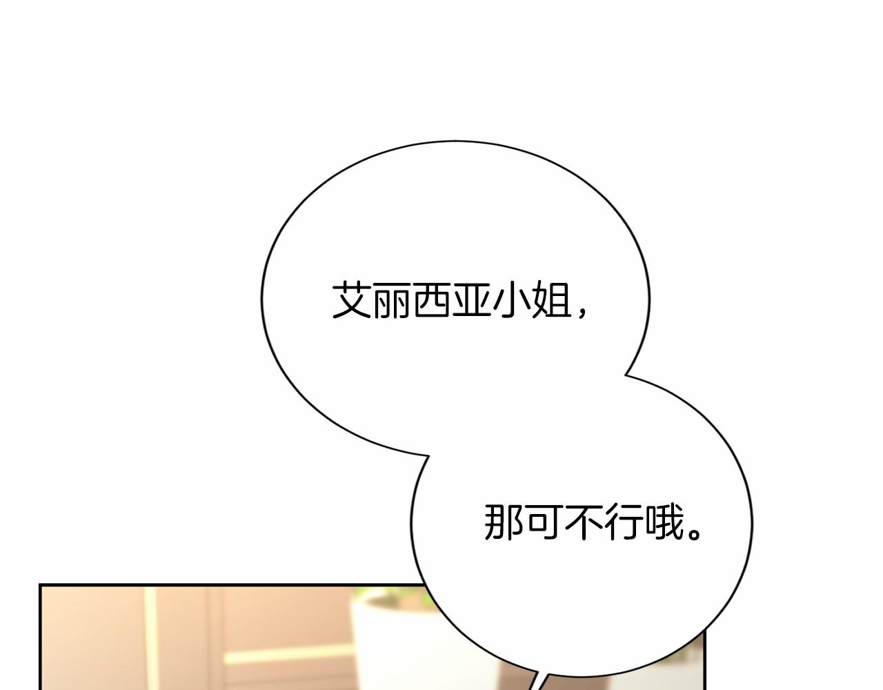 第137话 谈话的技巧40