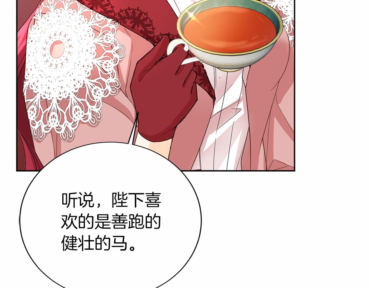 第137话 谈话的技巧42