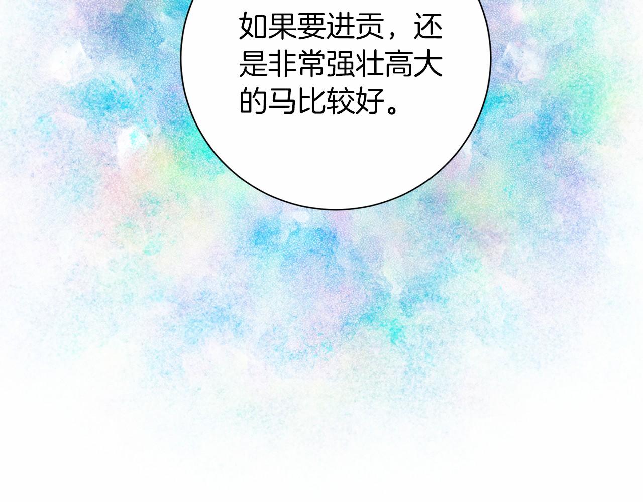 第137话 谈话的技巧44