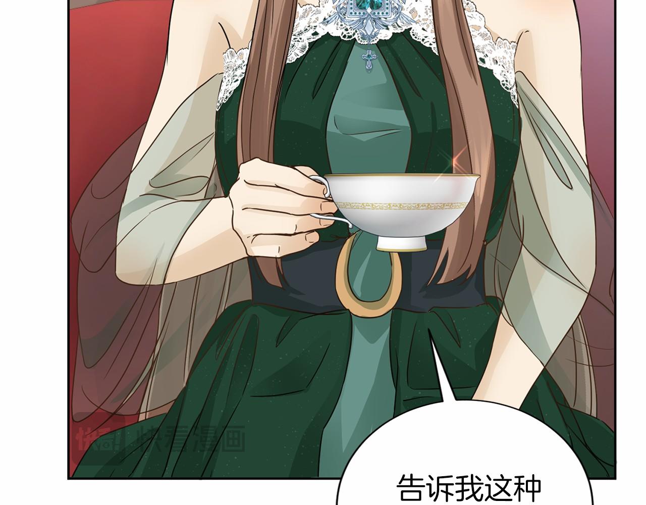 第137话 谈话的技巧46