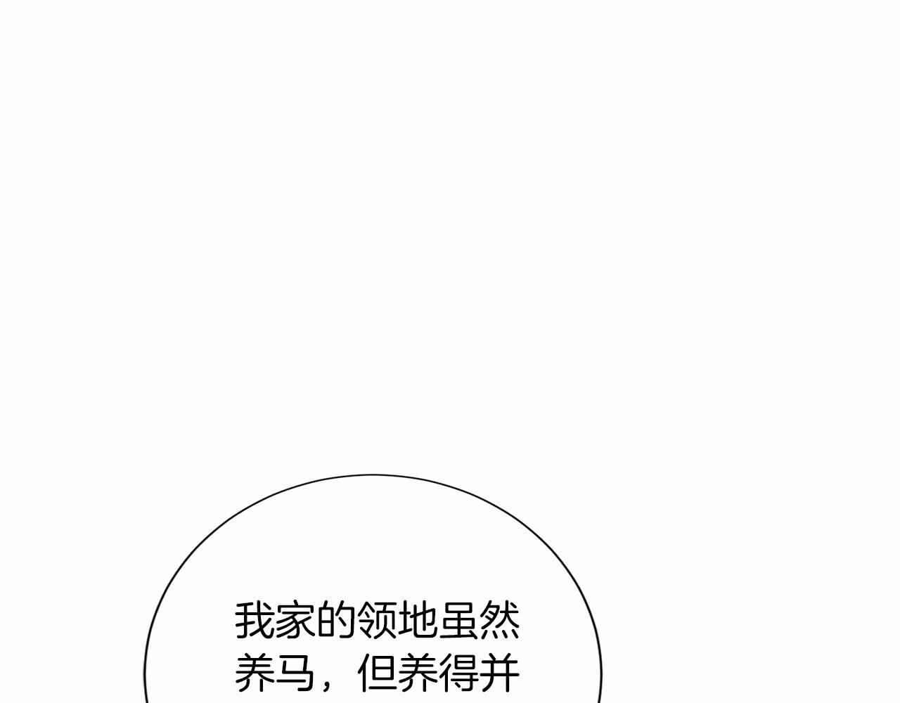 第137话 谈话的技巧48