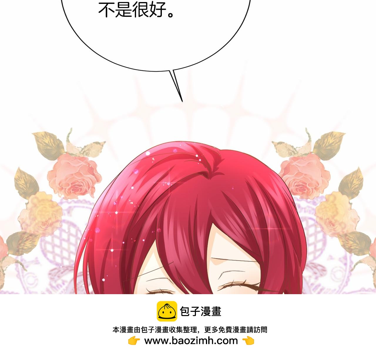 第137话 谈话的技巧49