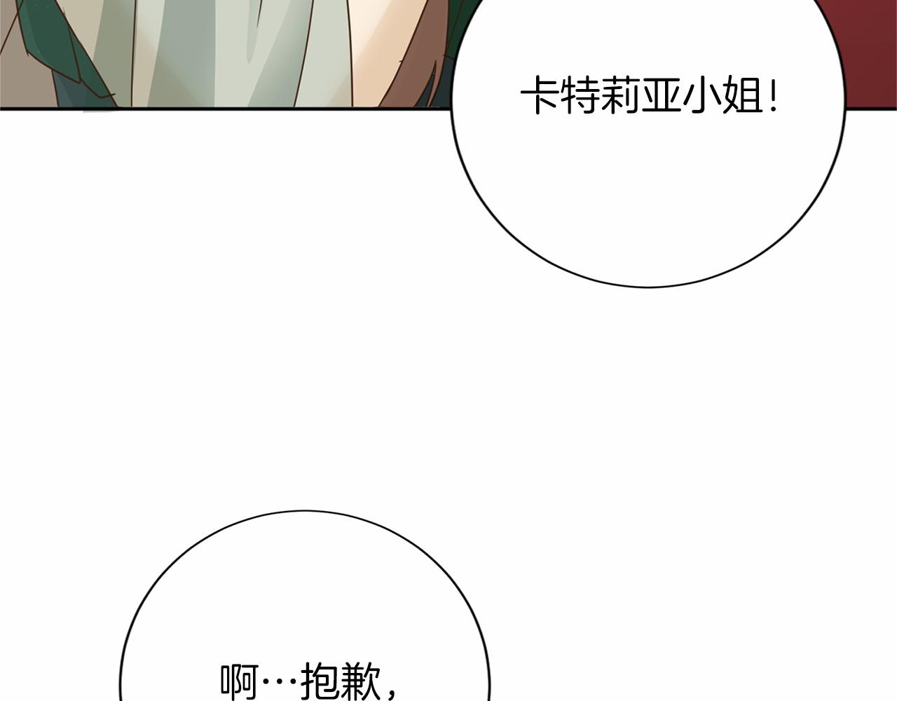 第137话 谈话的技巧58