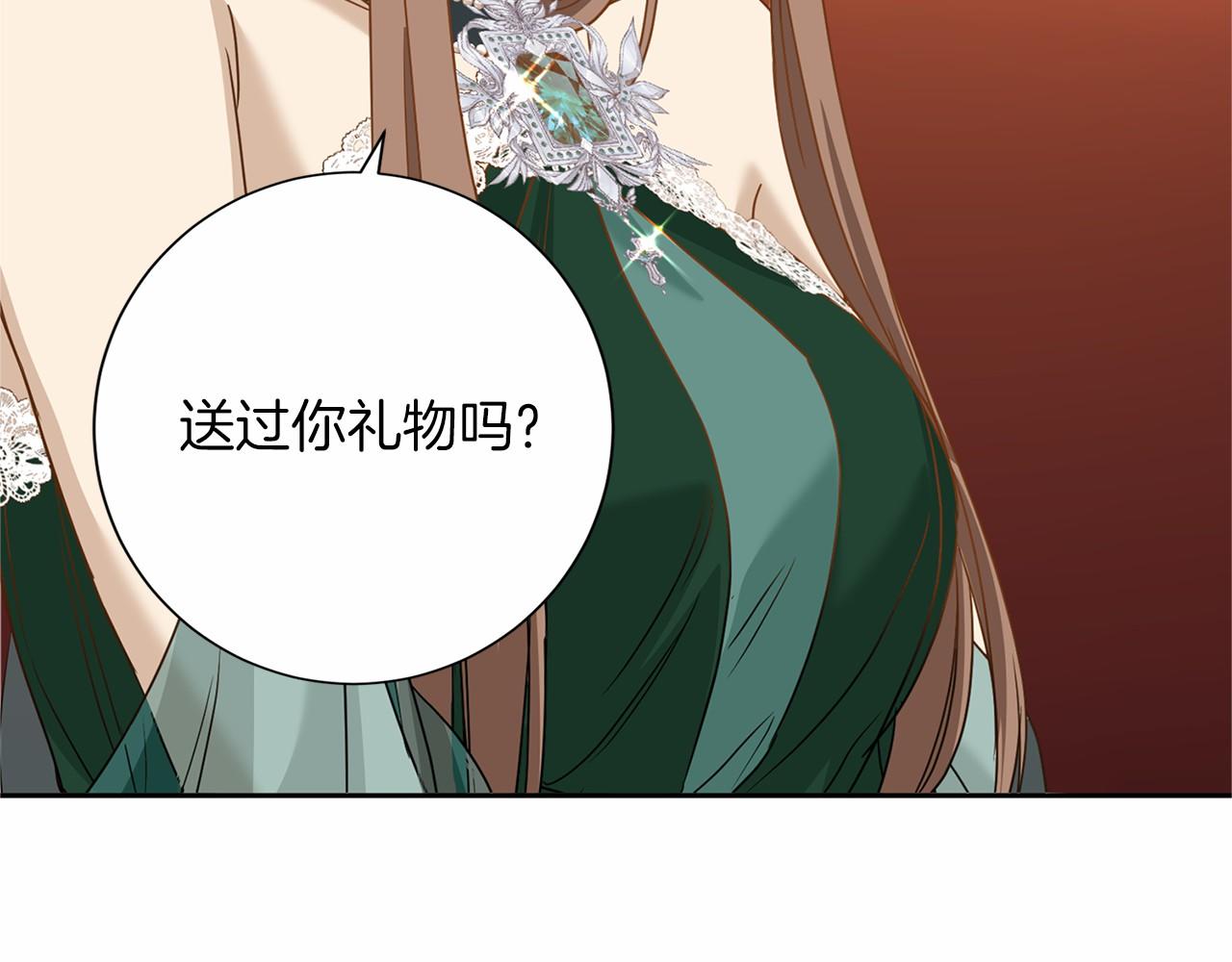 第137话 谈话的技巧6