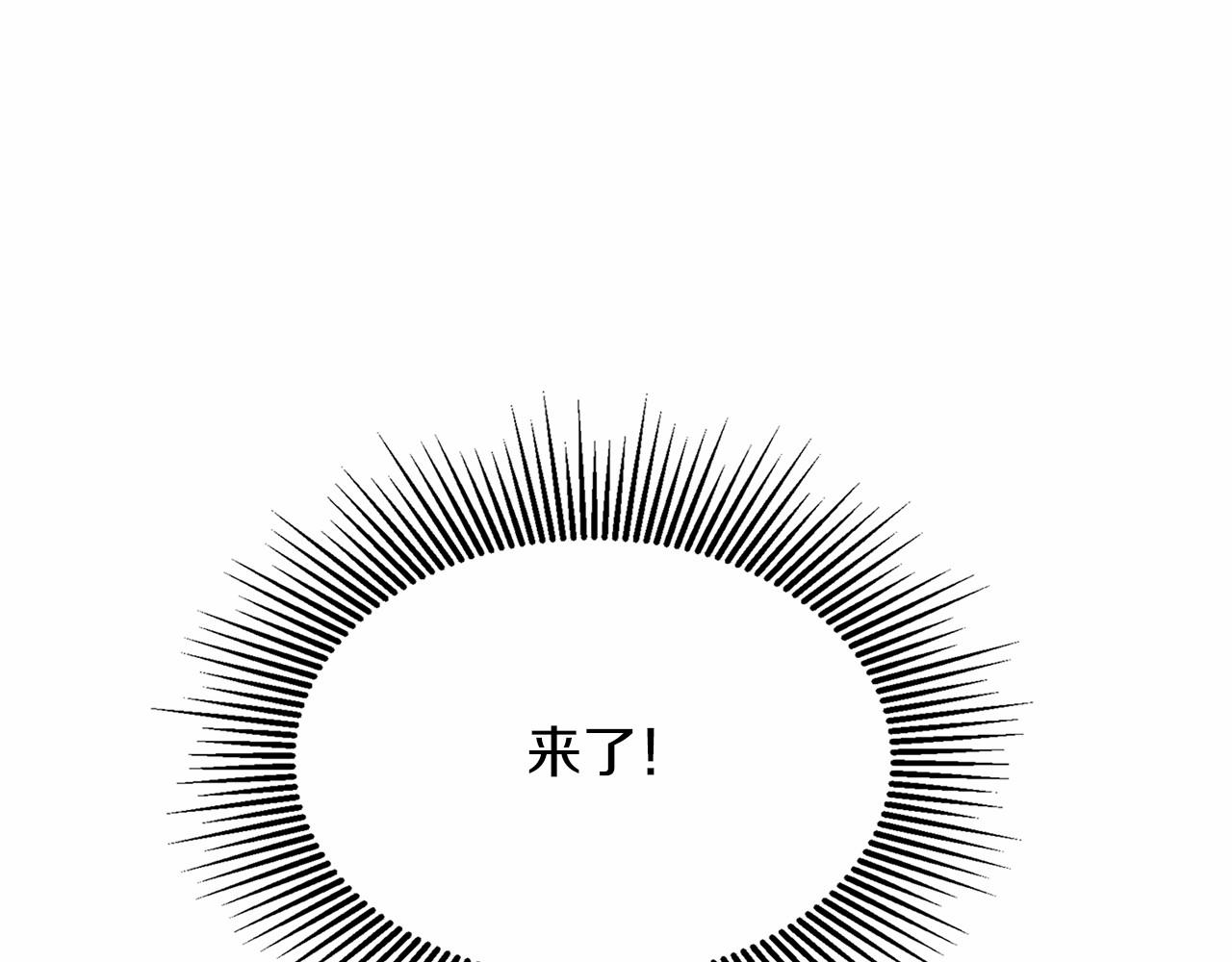 第137话 谈话的技巧7