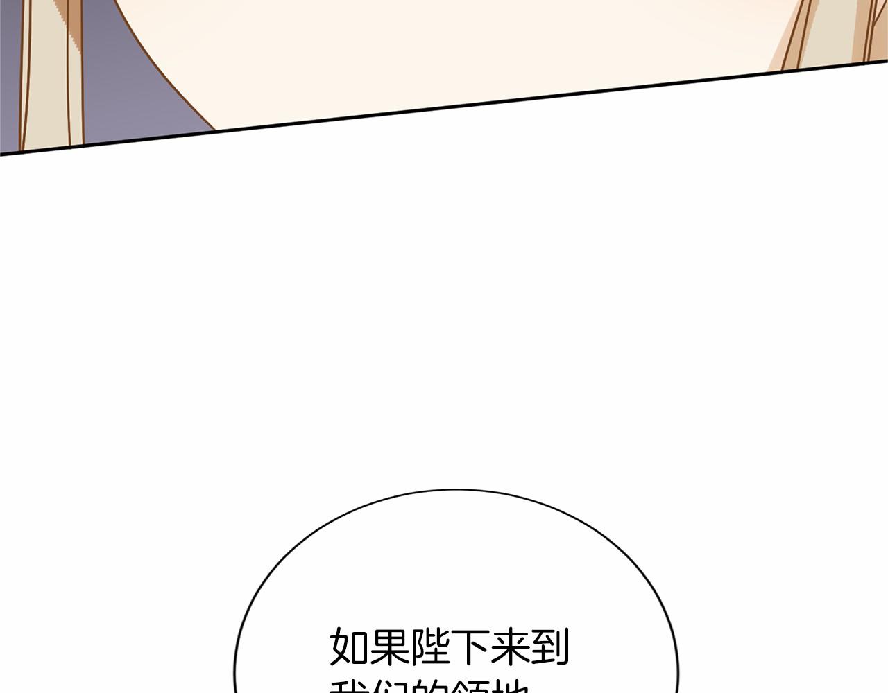 第137话 谈话的技巧72