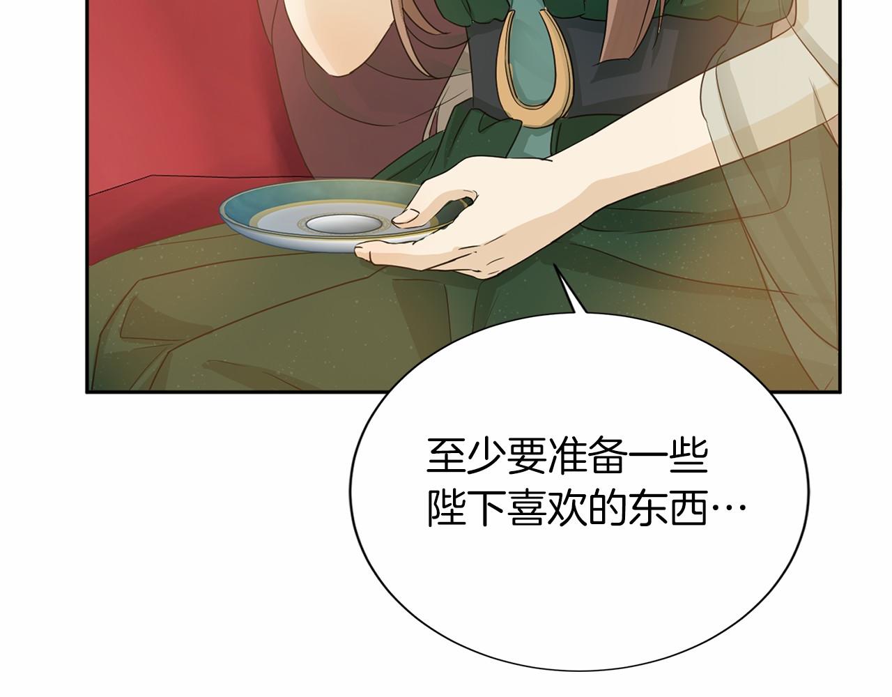 第137话 谈话的技巧75