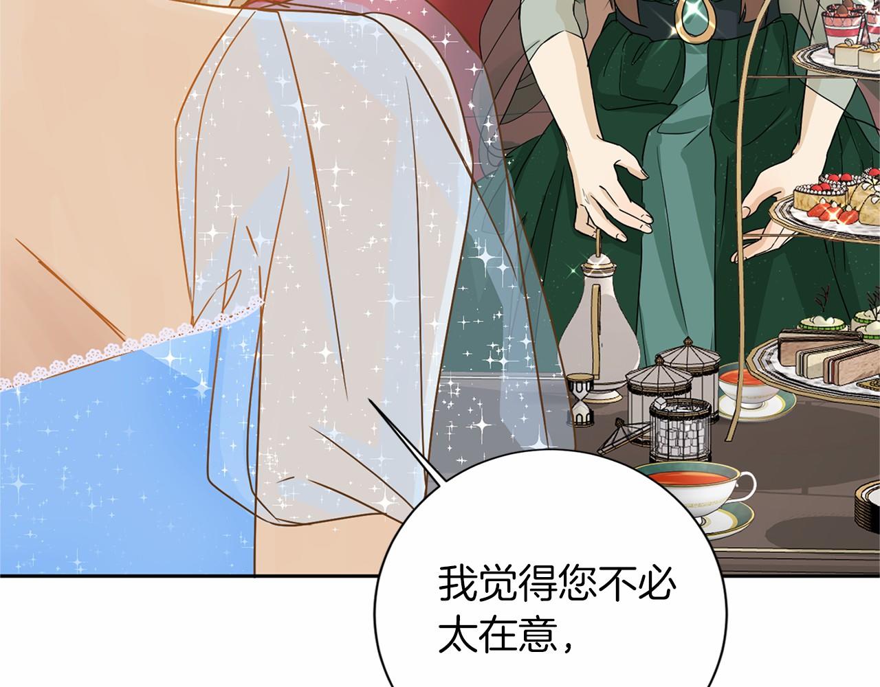 第137话 谈话的技巧82