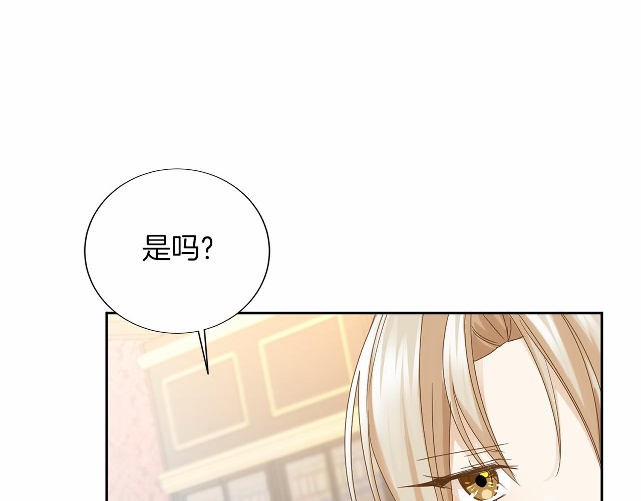 第137话 谈话的技巧84