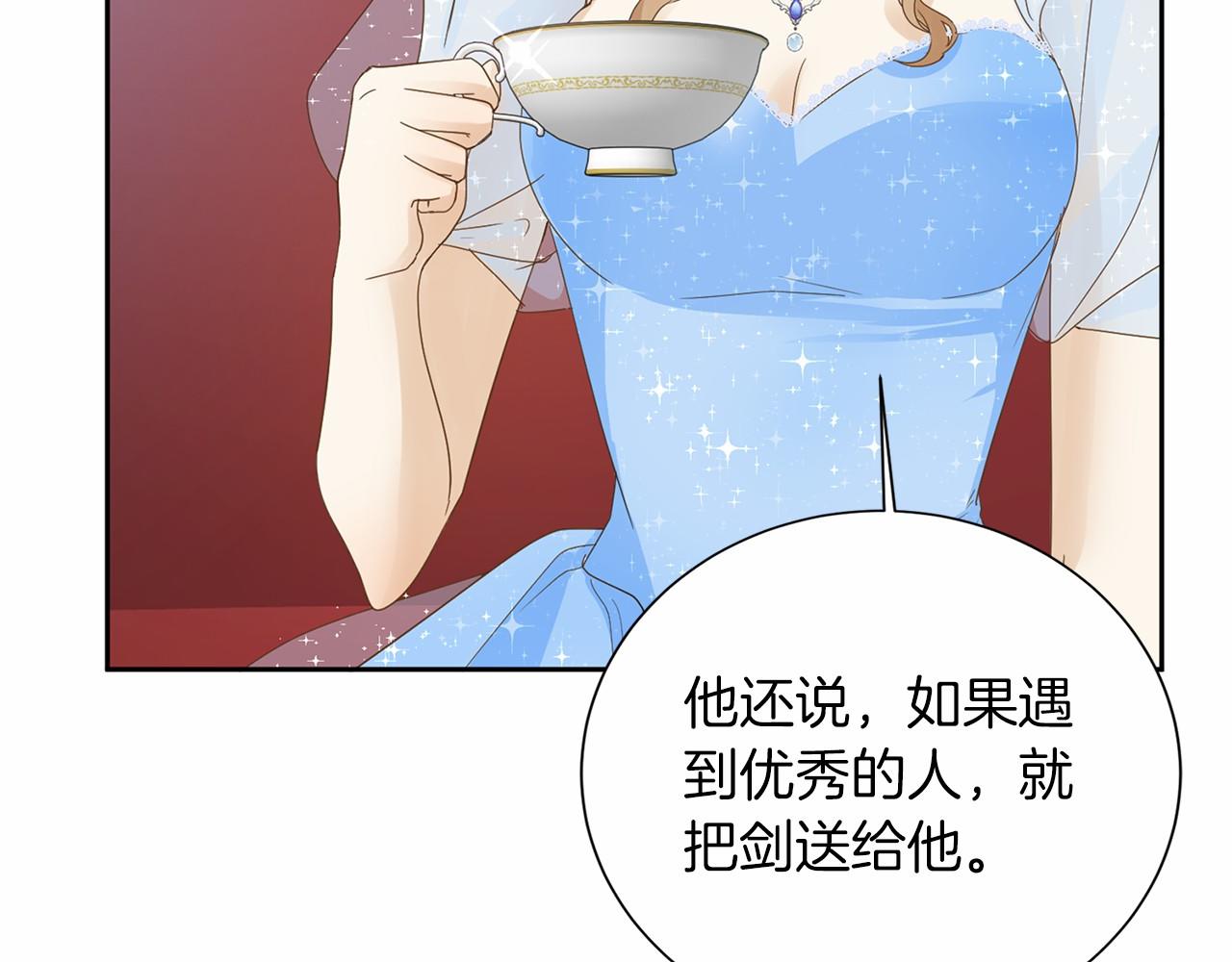 第137话 谈话的技巧89