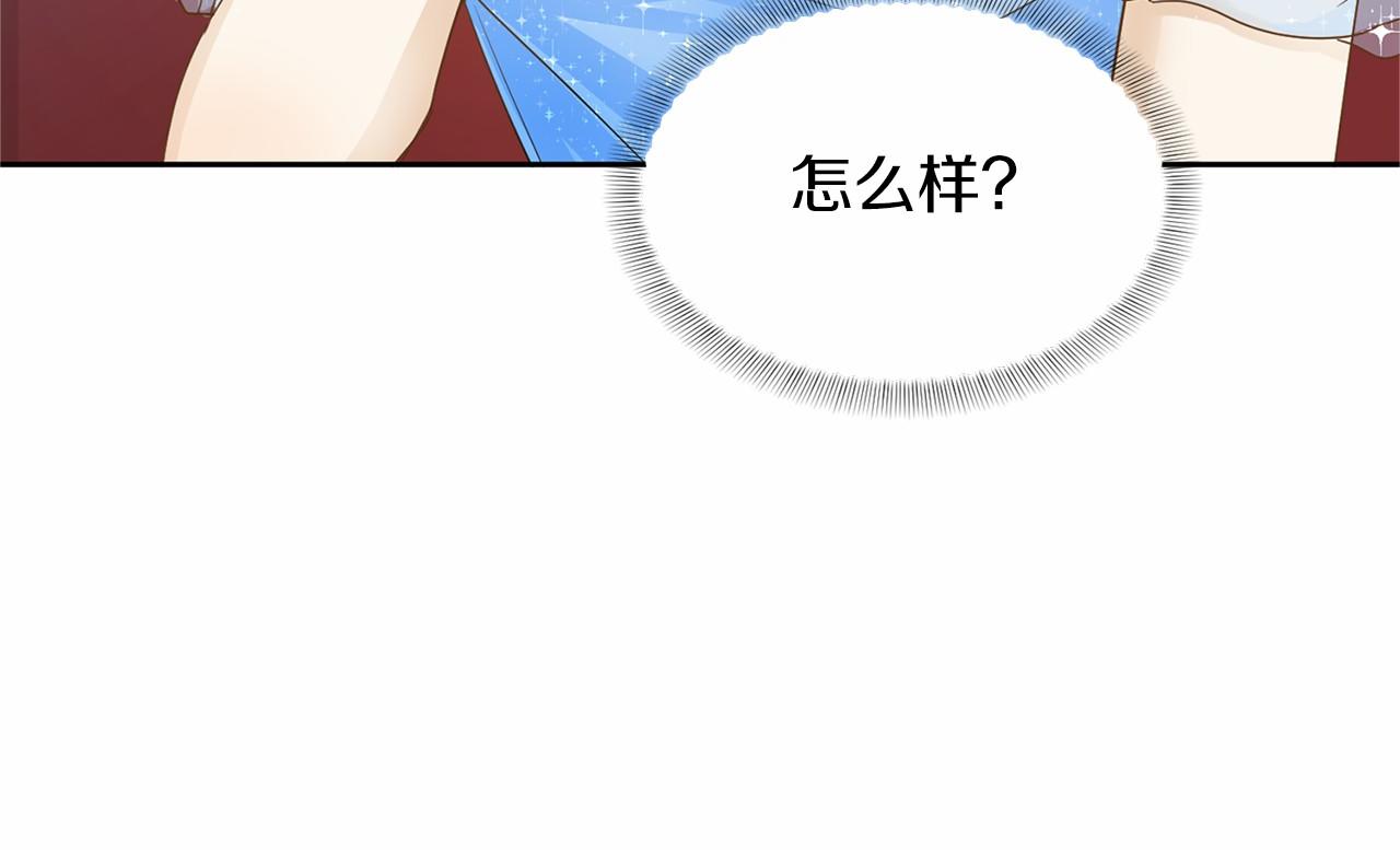 第137话 谈话的技巧97