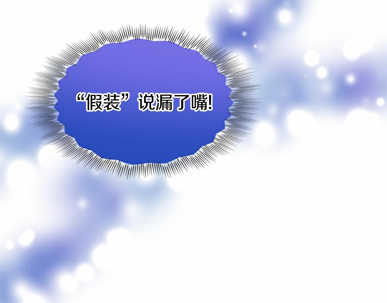 第137话 谈话的技巧99