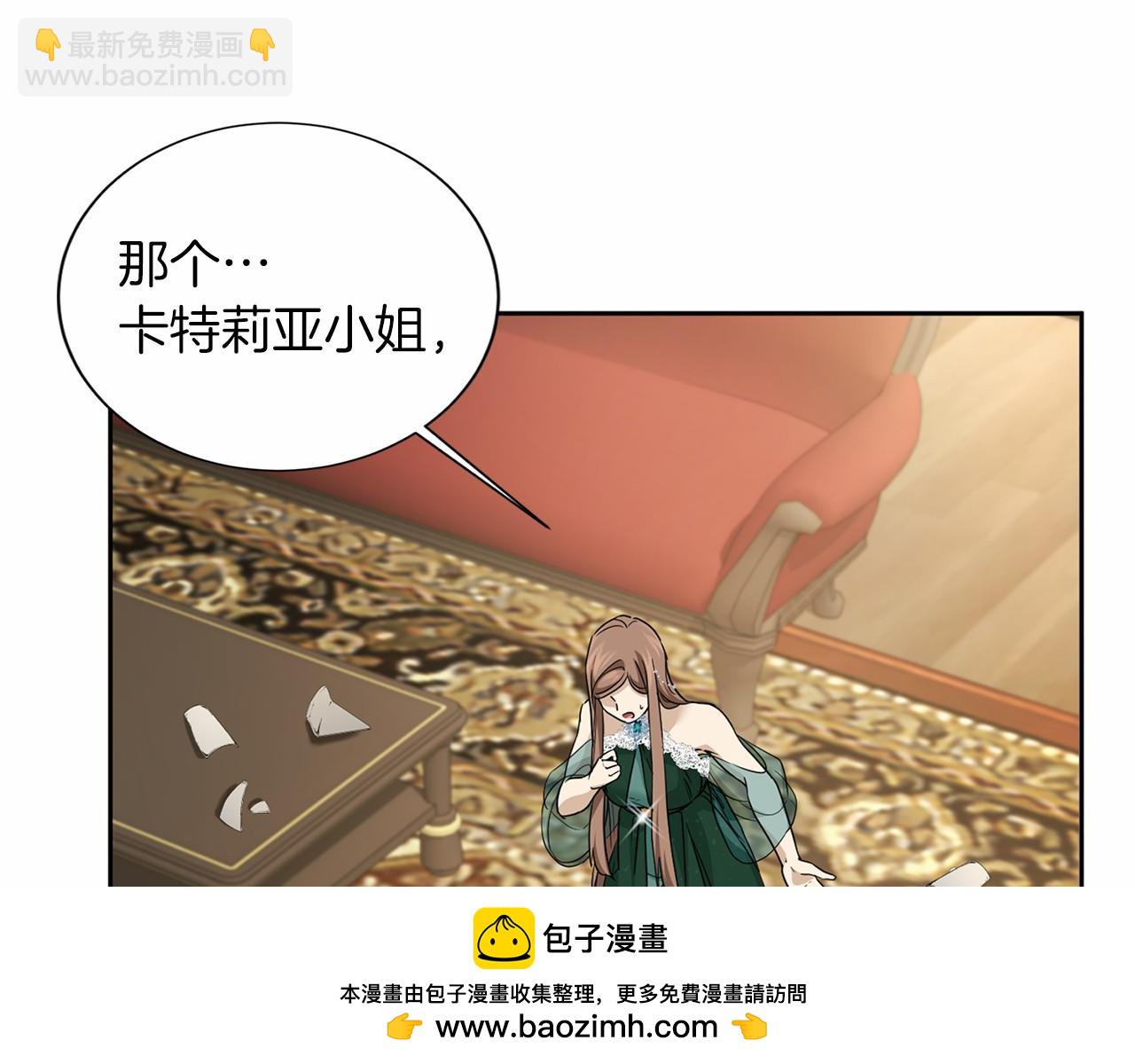 第138话 再次邀约103