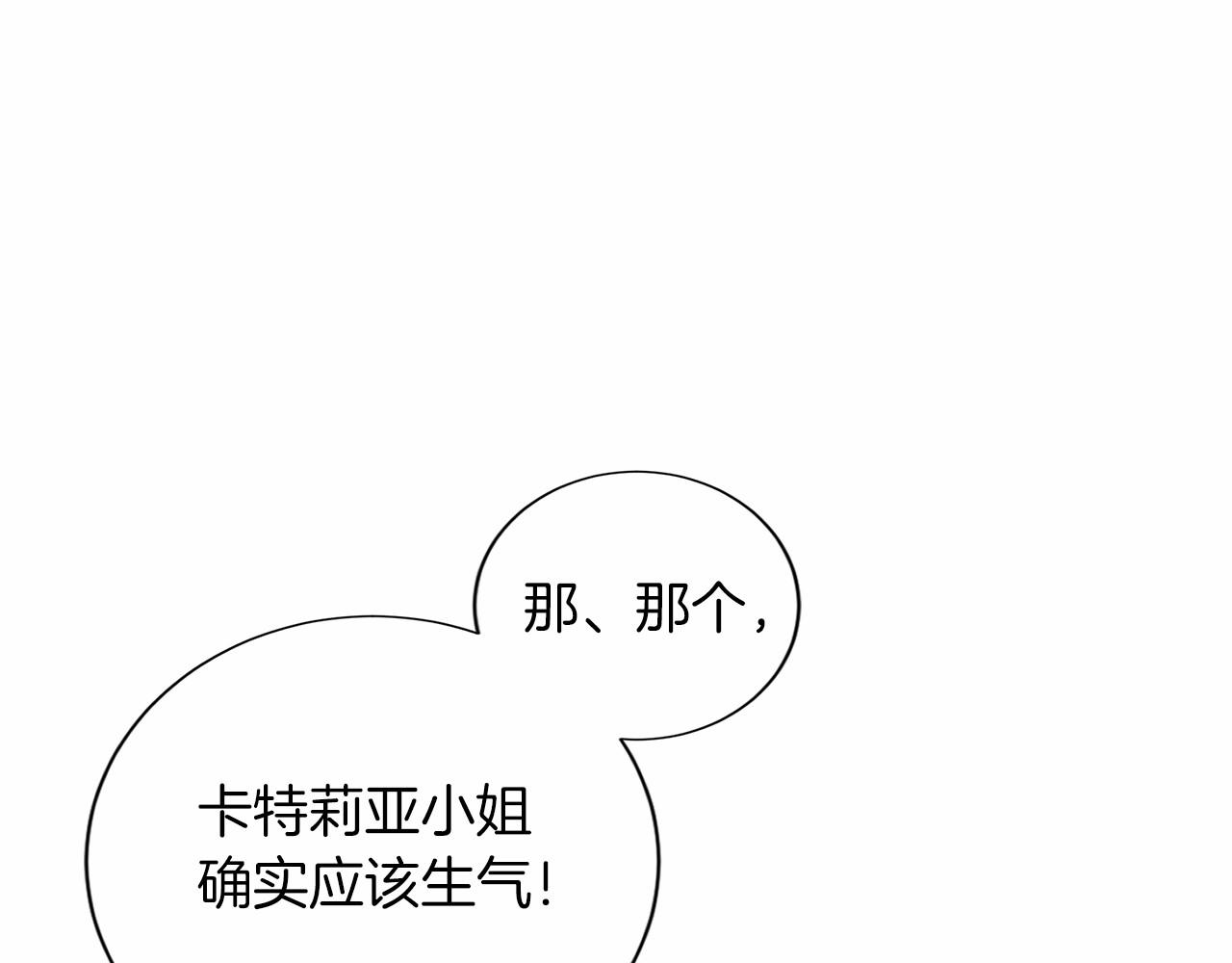 第138话 再次邀约113