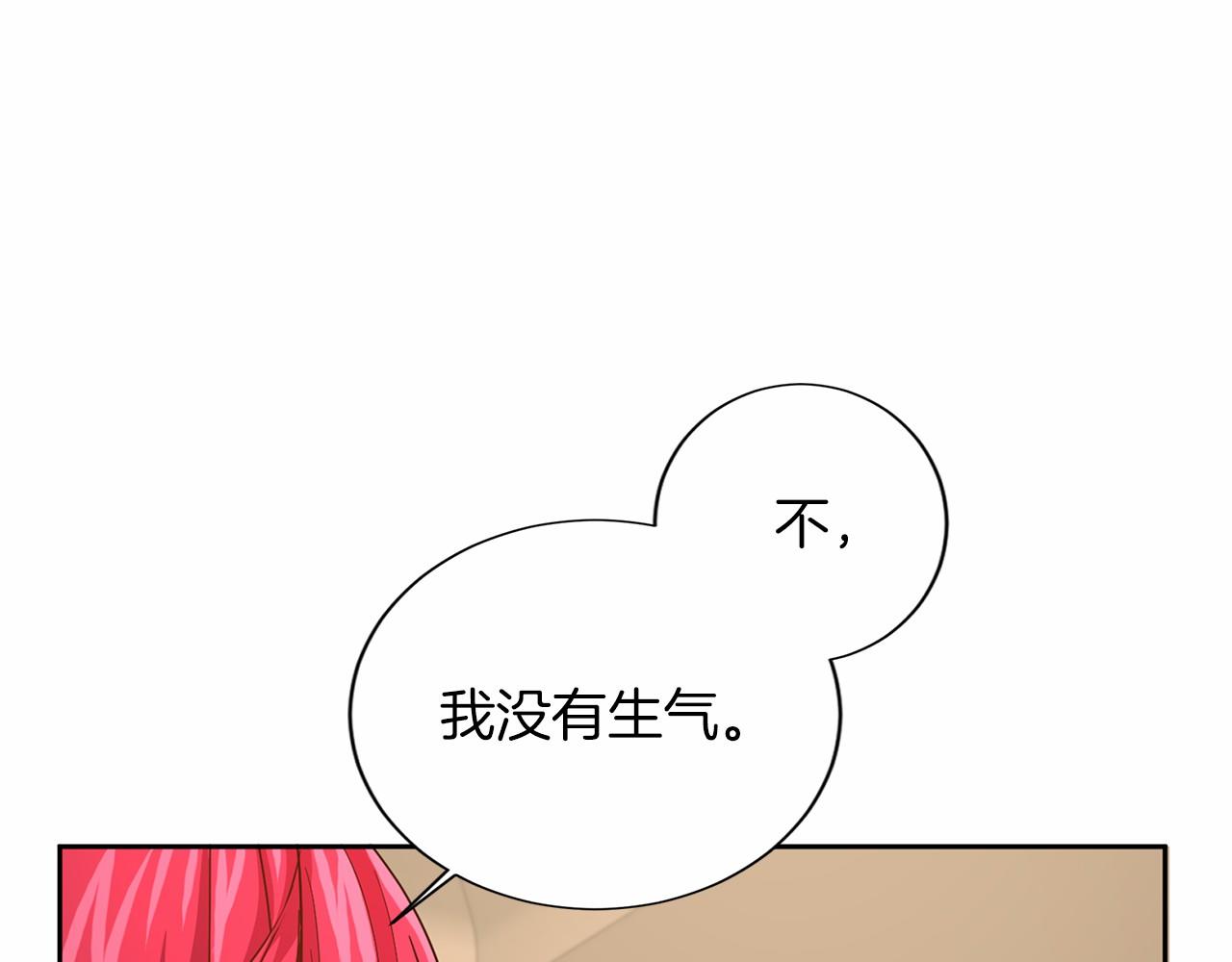 第138话 再次邀约116