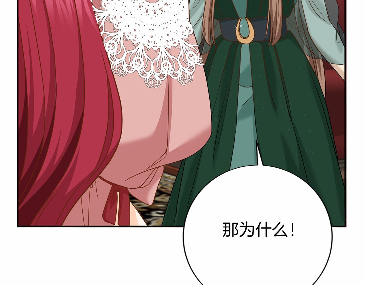 第138话 再次邀约118