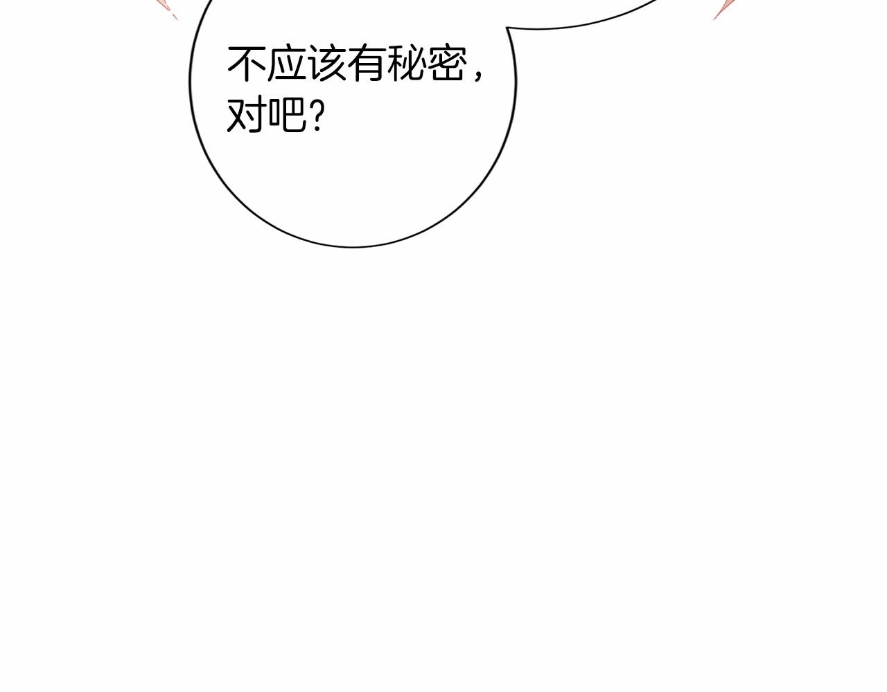 第138话 再次邀约122
