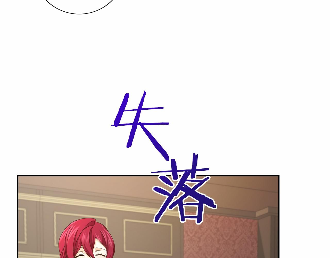 第138话 再次邀约125