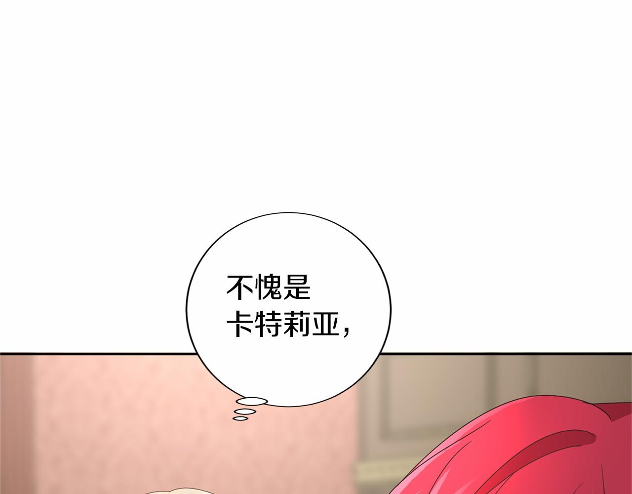 第138话 再次邀约128