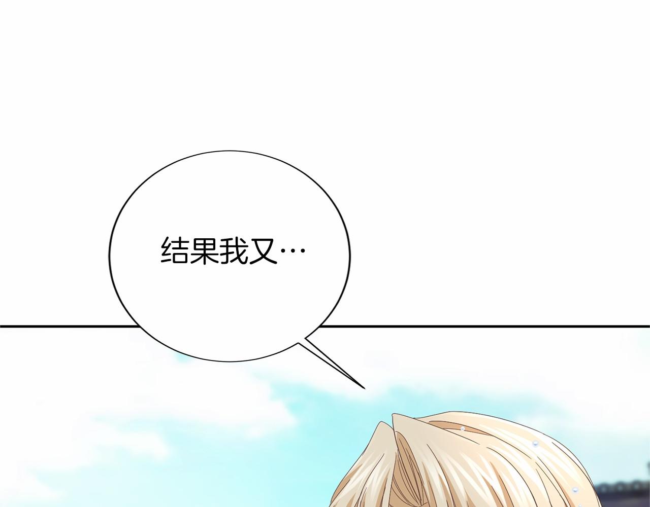 第138话 再次邀约135
