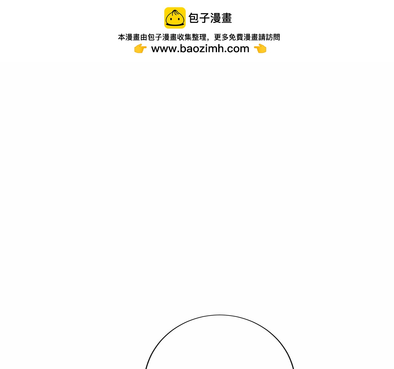 第138话 再次邀约138