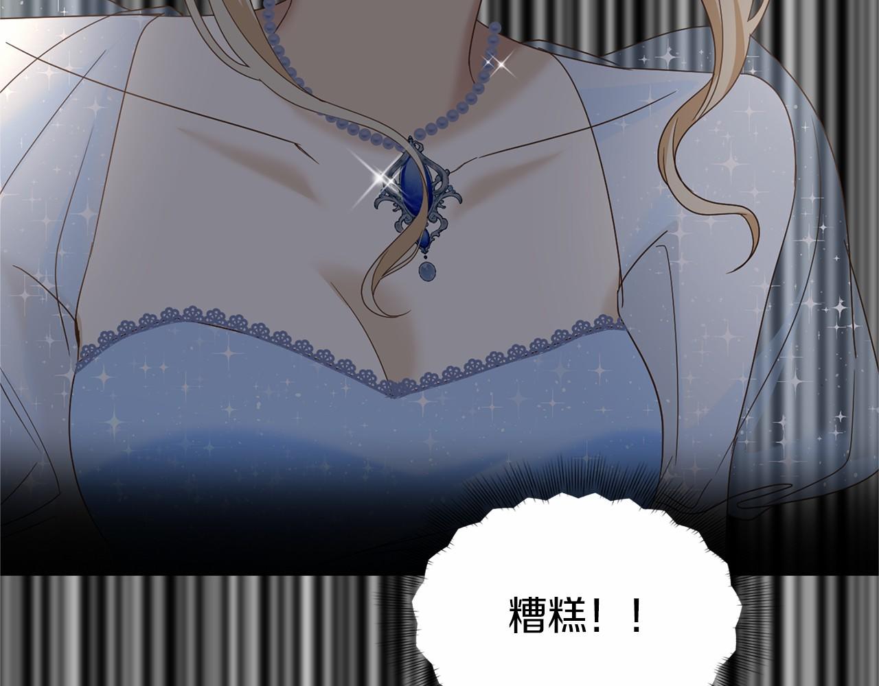 第138话 再次邀约14