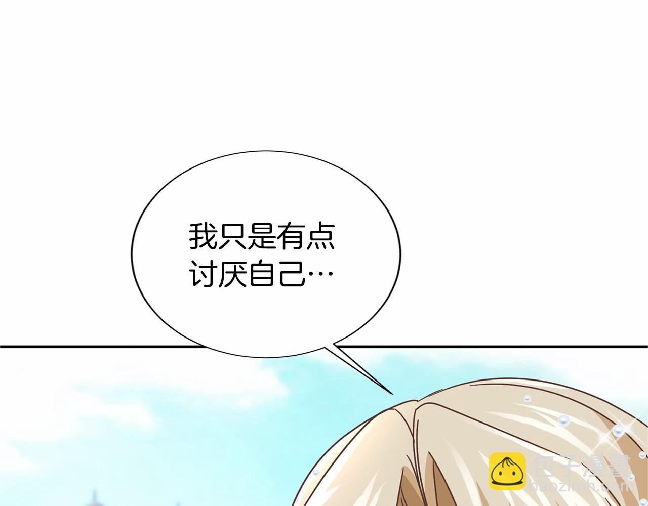 第138话 再次邀约142
