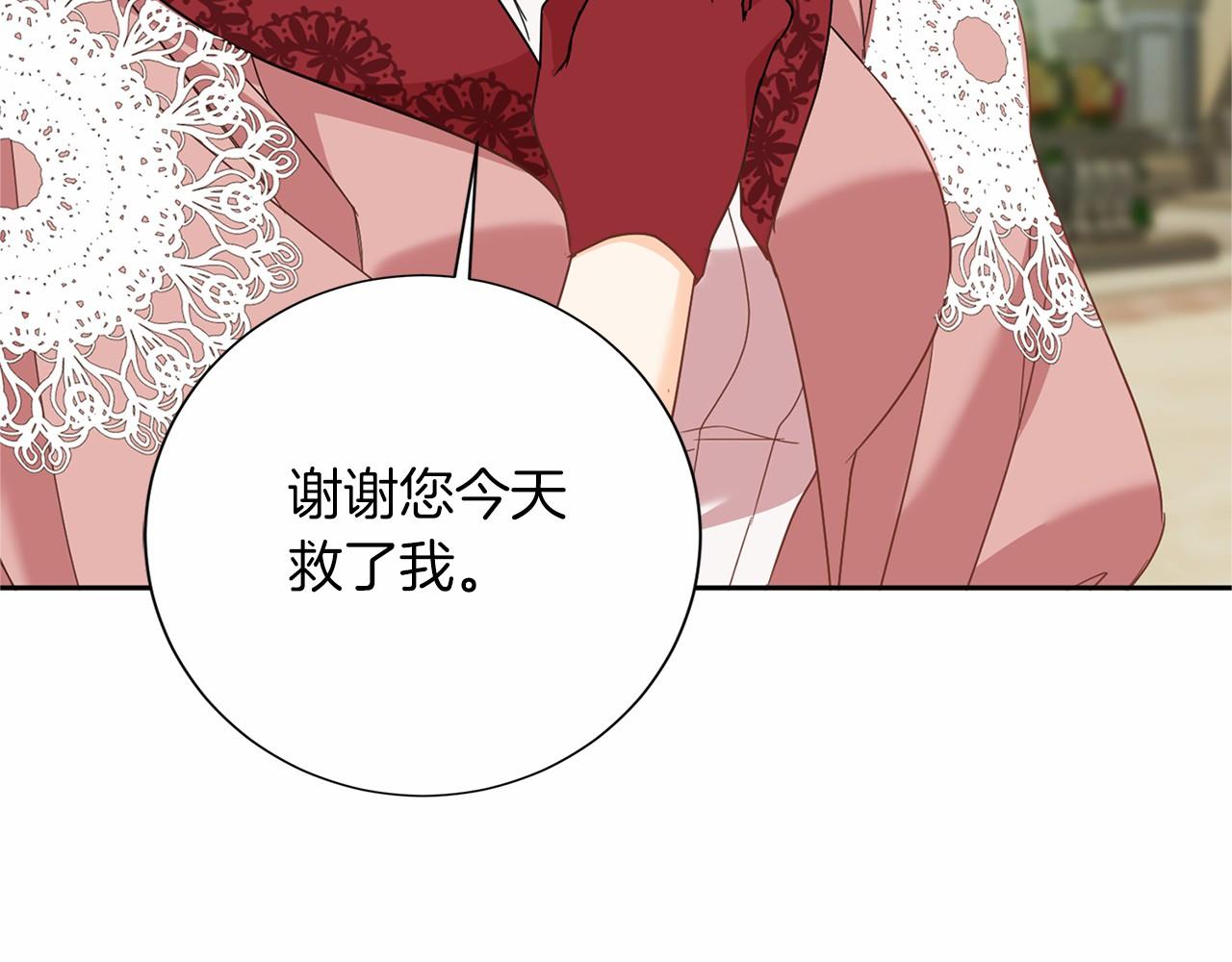 第138话 再次邀约148