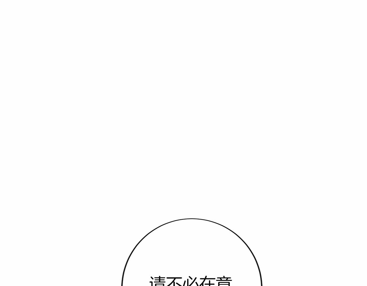 第138话 再次邀约149
