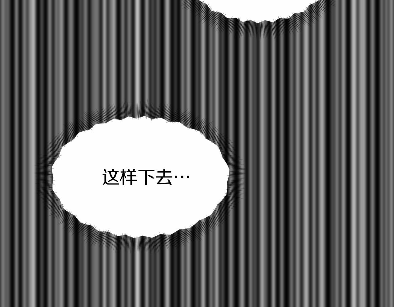 第138话 再次邀约15