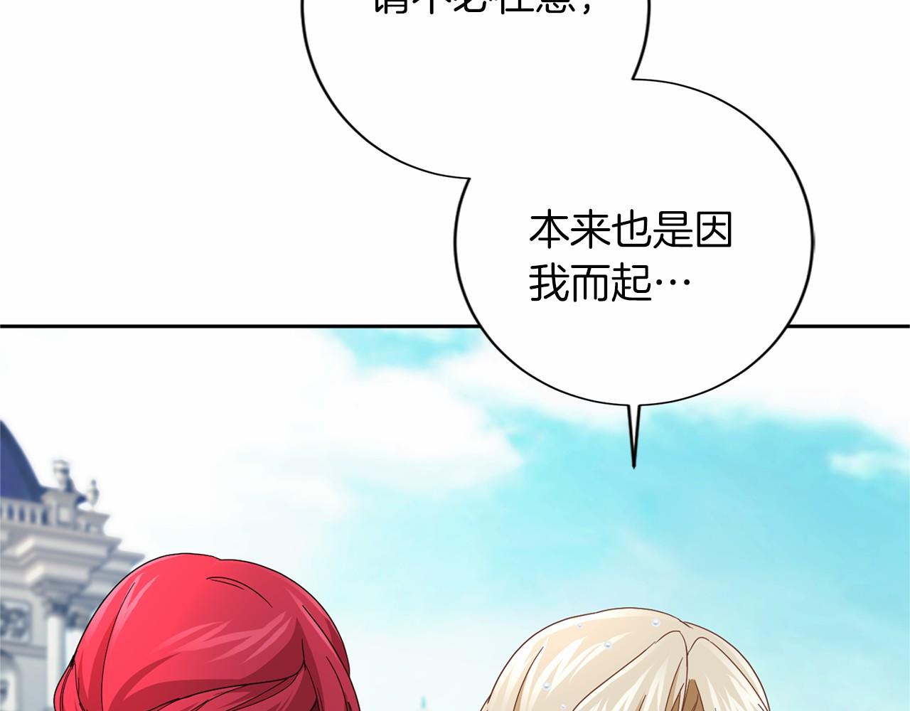 第138话 再次邀约150