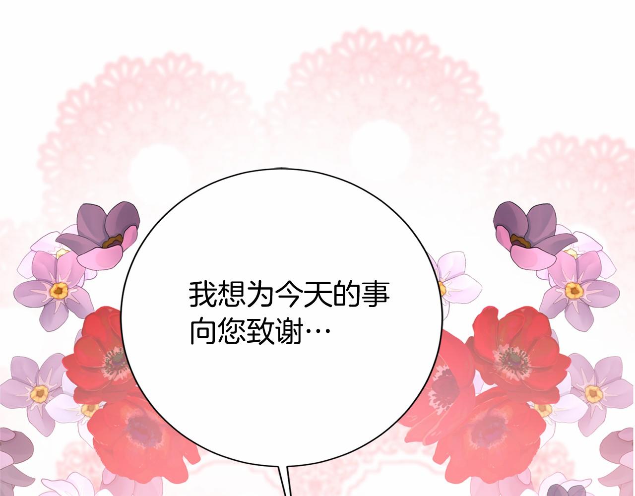 第138话 再次邀约168