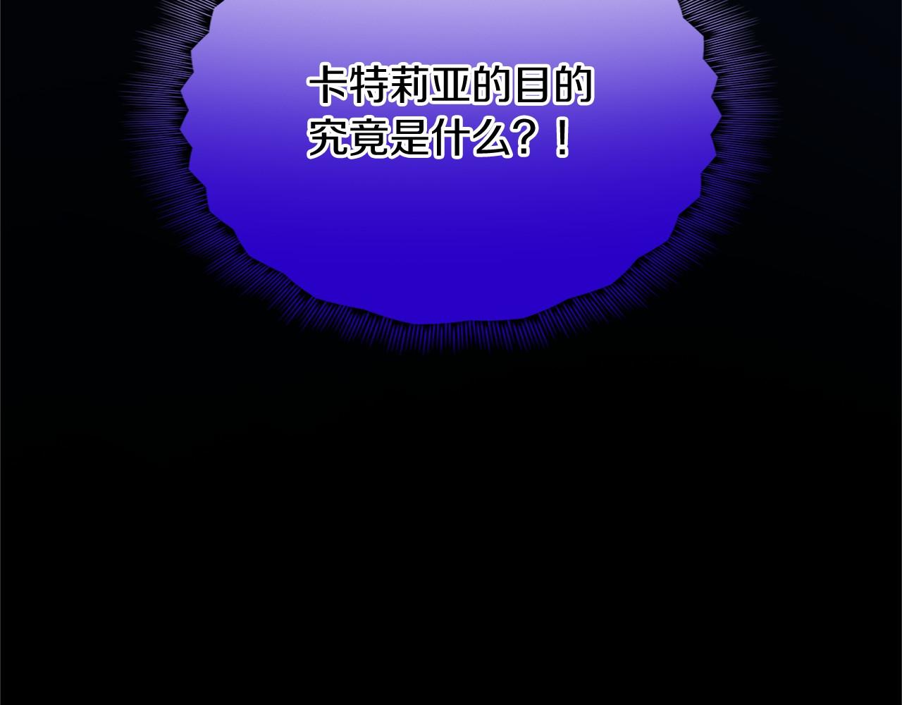第138话 再次邀约177
