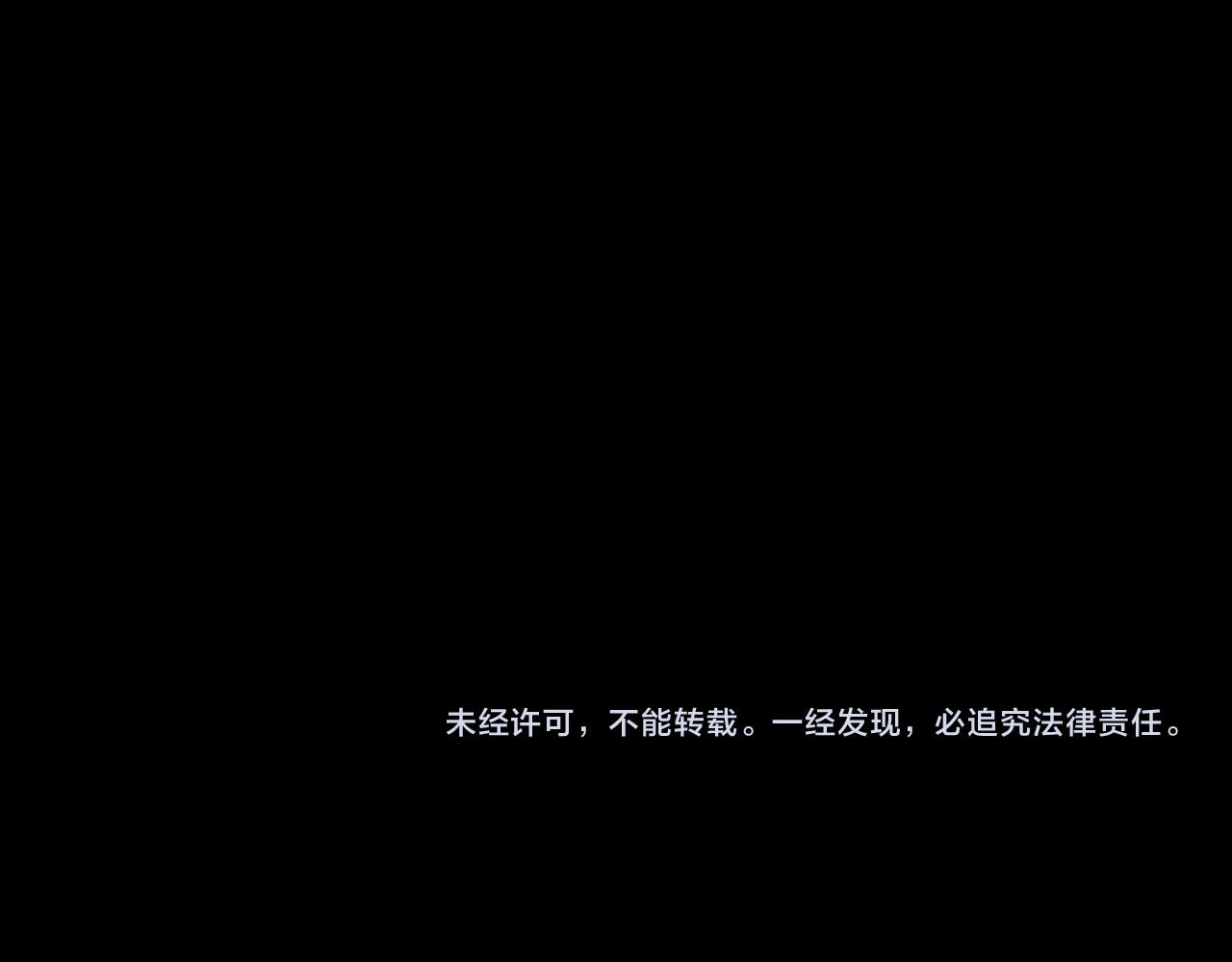 第138话 再次邀约181
