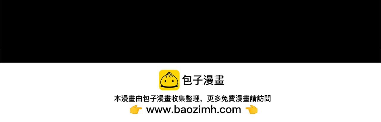 第138话 再次邀约182