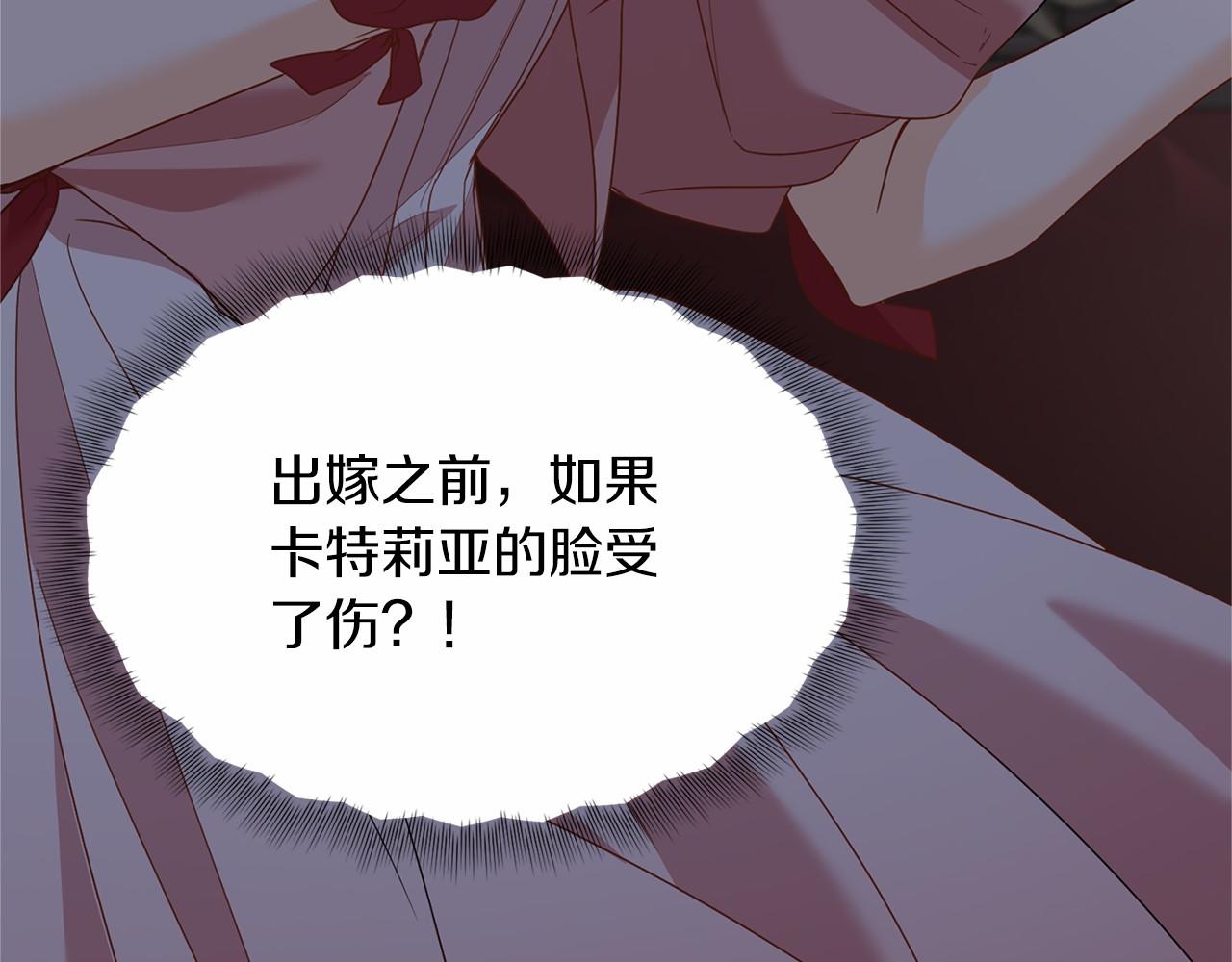 第138话 再次邀约21
