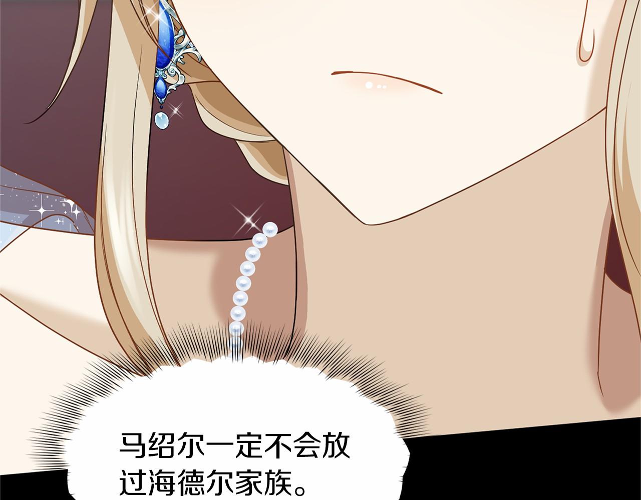 第138话 再次邀约24