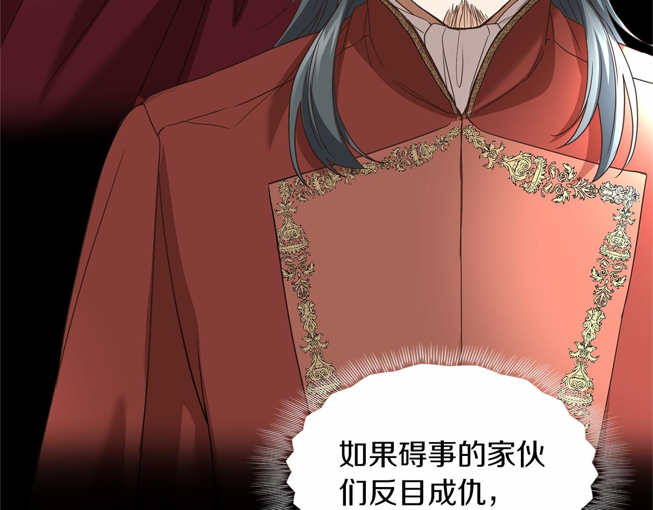 第138话 再次邀约27