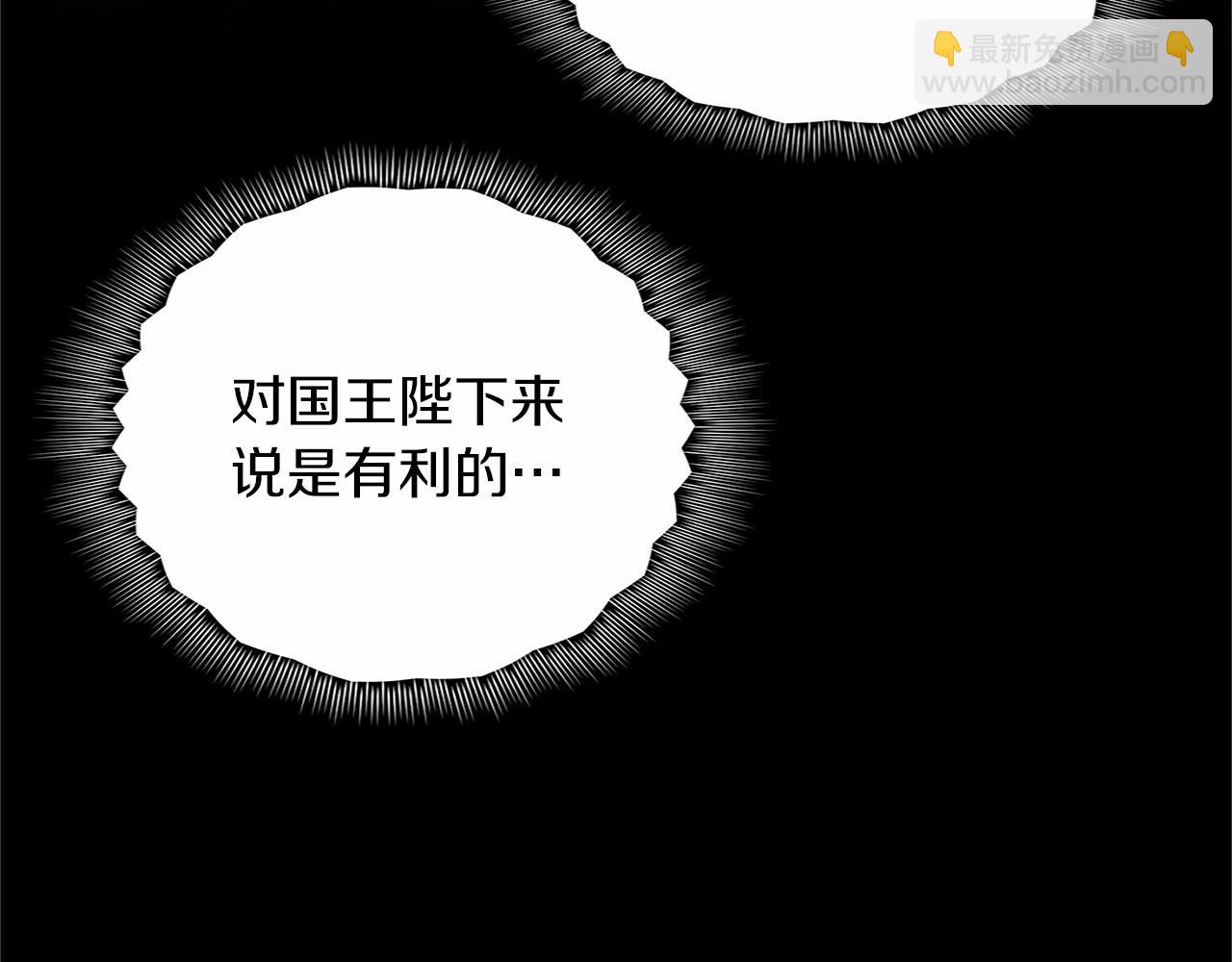第138话 再次邀约28