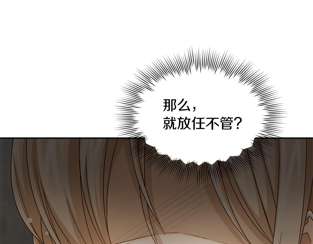 第138话 再次邀约30