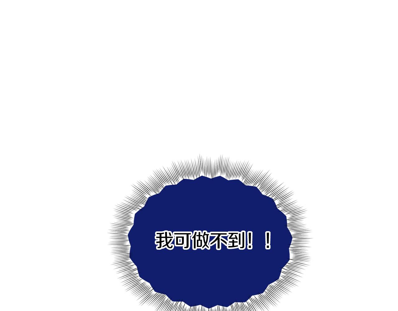 第138话 再次邀约32