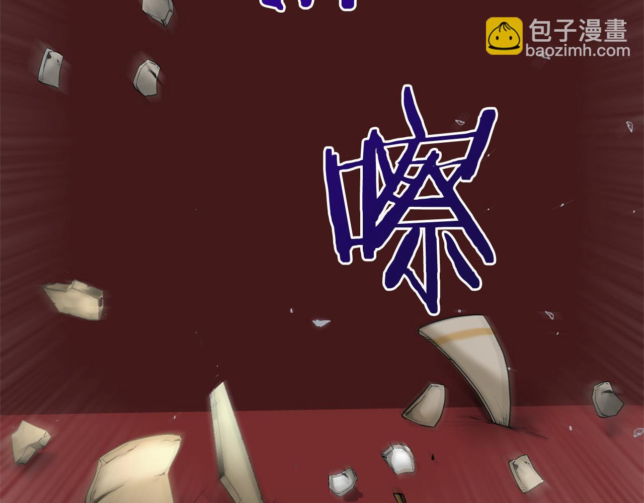 第138话 再次邀约40