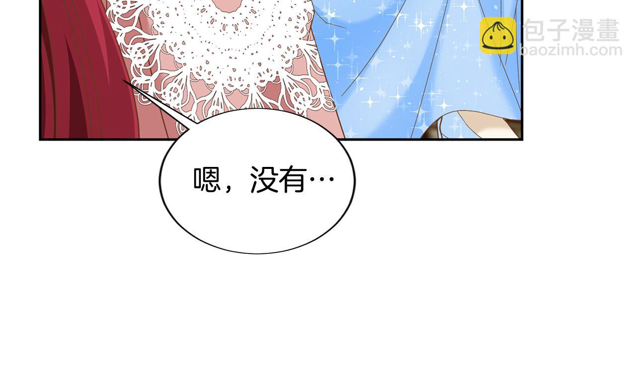 第138话 再次邀约51