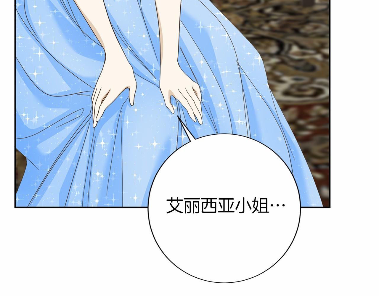 第138话 再次邀约54