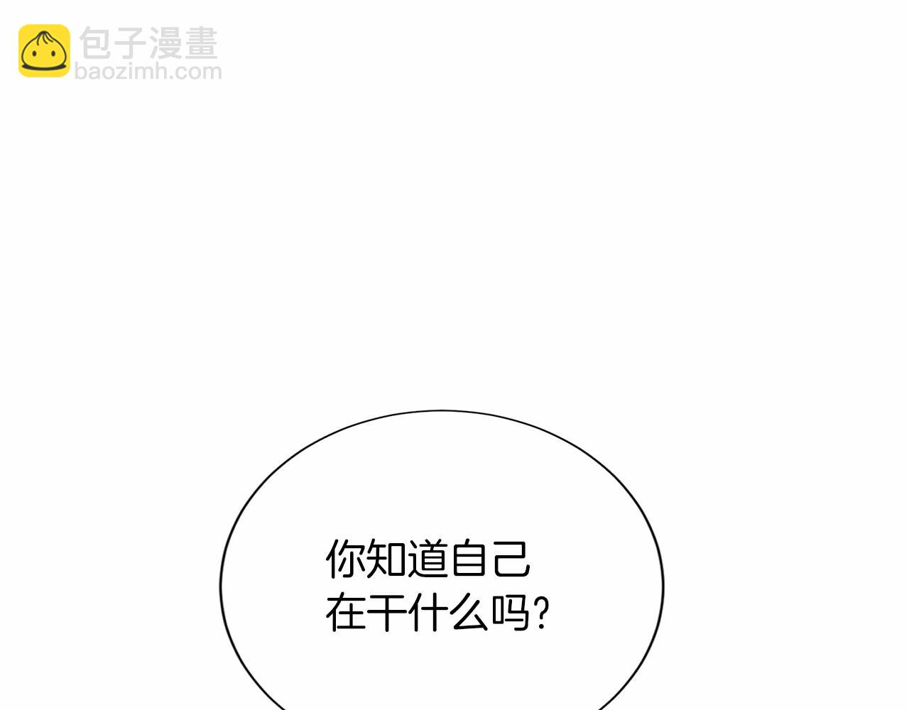 第138话 再次邀约55